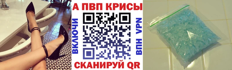 Продажа наркотиков Красноармейск КОКАИН  МАРИХУАНА  NBOMe  ГАШ  Меф мяу мяу 