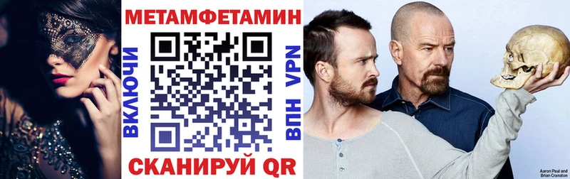 АМФ 98% что такое наркотик darknet Telegram Красноармейск