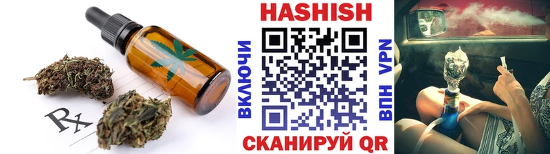 Еда ТГК конопля  Красноармейск 