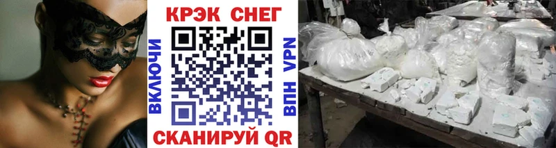 COCAIN FishScale  Красноармейск 