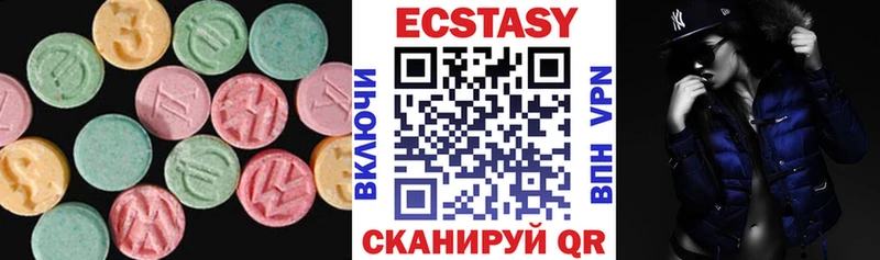 купить наркоту  Красноармейск  Экстази 300 mg 