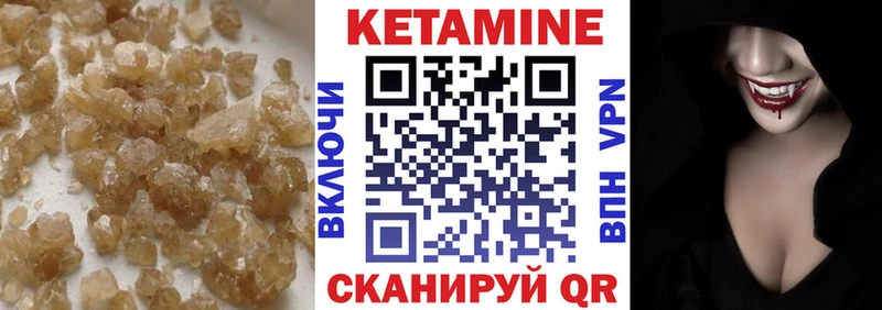 mega маркетплейс  где купить наркотик  Красноармейск  КЕТАМИН VHQ 