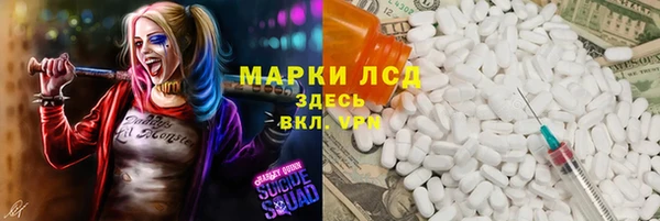мескалин Баксан