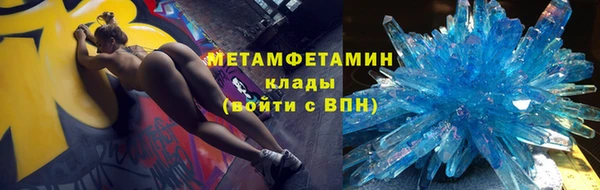амфетамин Балабаново