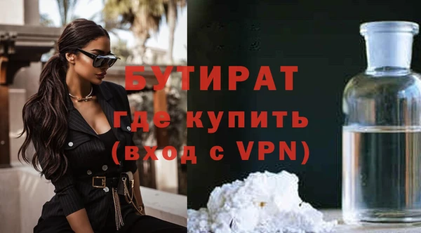 амфетамин Балабаново
