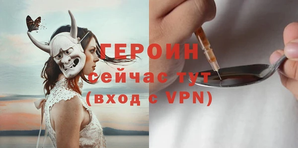 мескалин Баксан