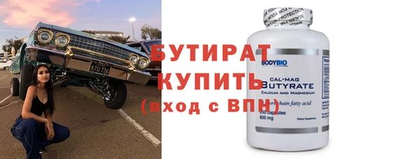 амфетамин Балабаново