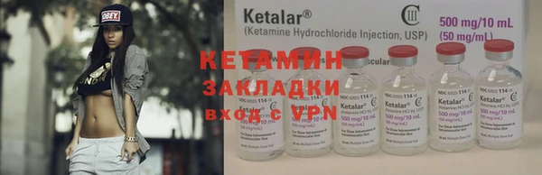амфетамин Балабаново