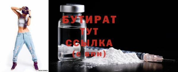 амфетамин Балабаново