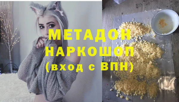 амфетамин Балабаново
