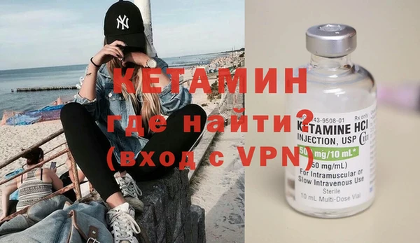 амфетамин Балабаново