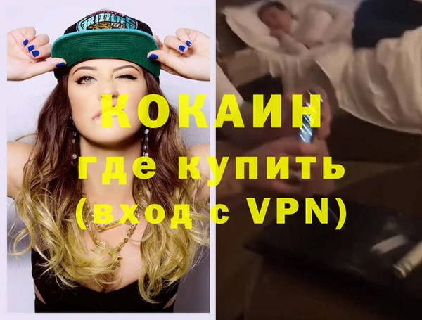 стаф Переславль-Залесский