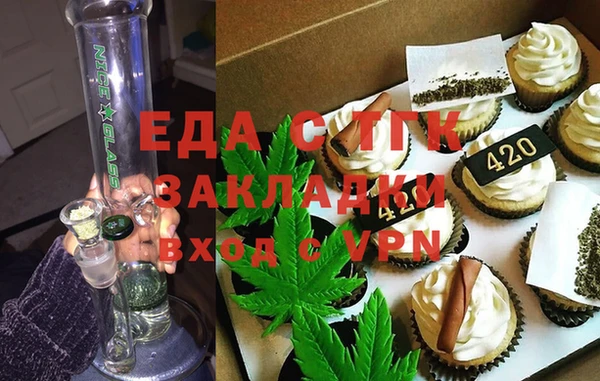 амфетамин Балабаново