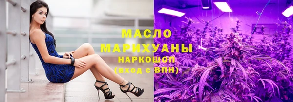 амфетамин Балабаново