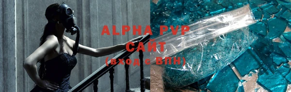 амфетамин Балабаново