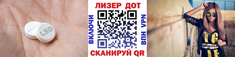 Лсд 25 экстази ecstasy  купить закладку  Красноармейск 