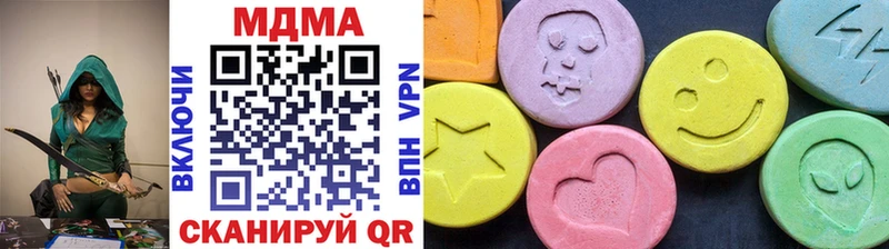 что такое   Красноармейск  MDMA Molly 