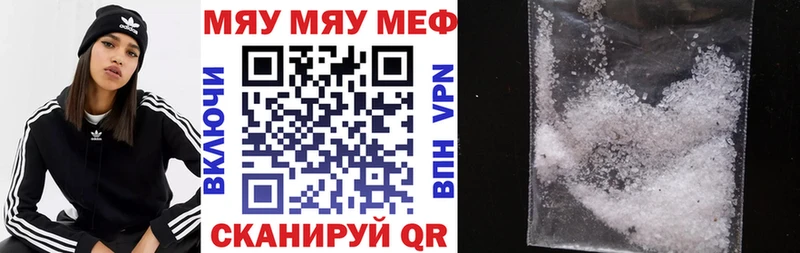 Меф mephedrone  Красноармейск 