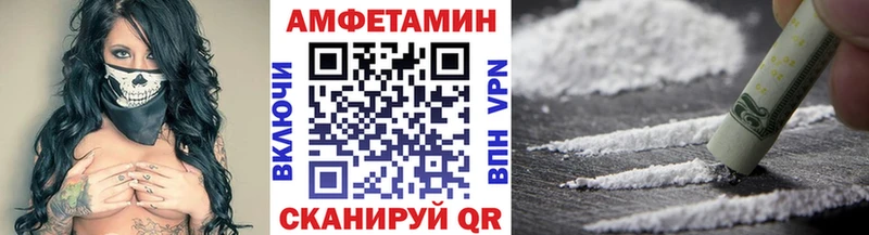 МЕТАМФЕТАМИН Декстрометамфетамин 99.9%  Красноармейск 