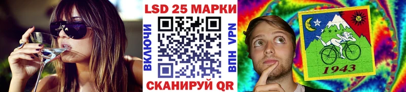Наркотические марки 1,5мг  Красноармейск 