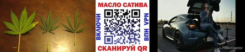 Дистиллят ТГК Wax  Красноармейск 