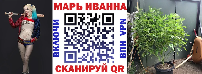 Марихуана White Widow  ссылка на мегу рабочий сайт  Красноармейск 